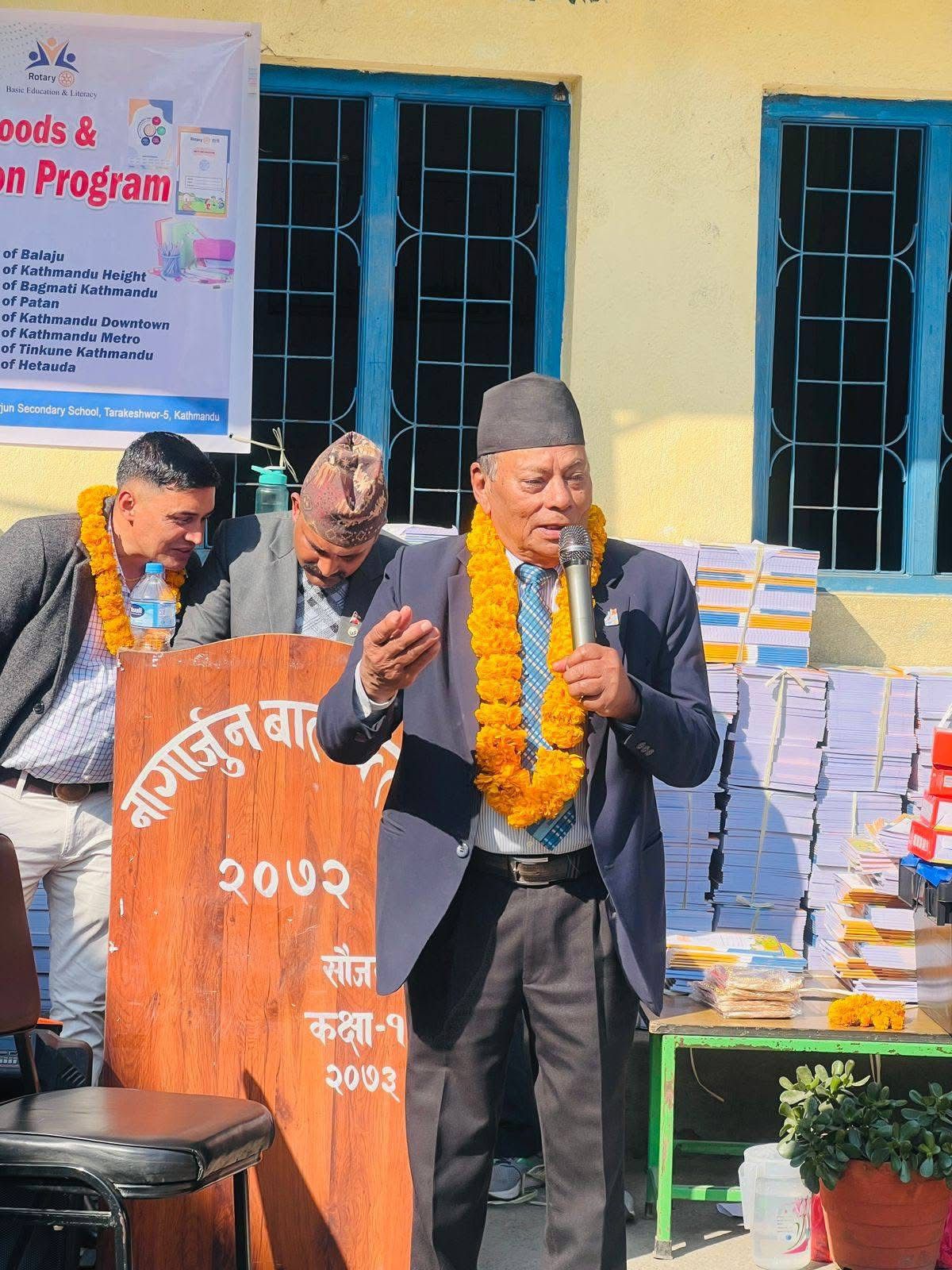 Stationery Distribution Program