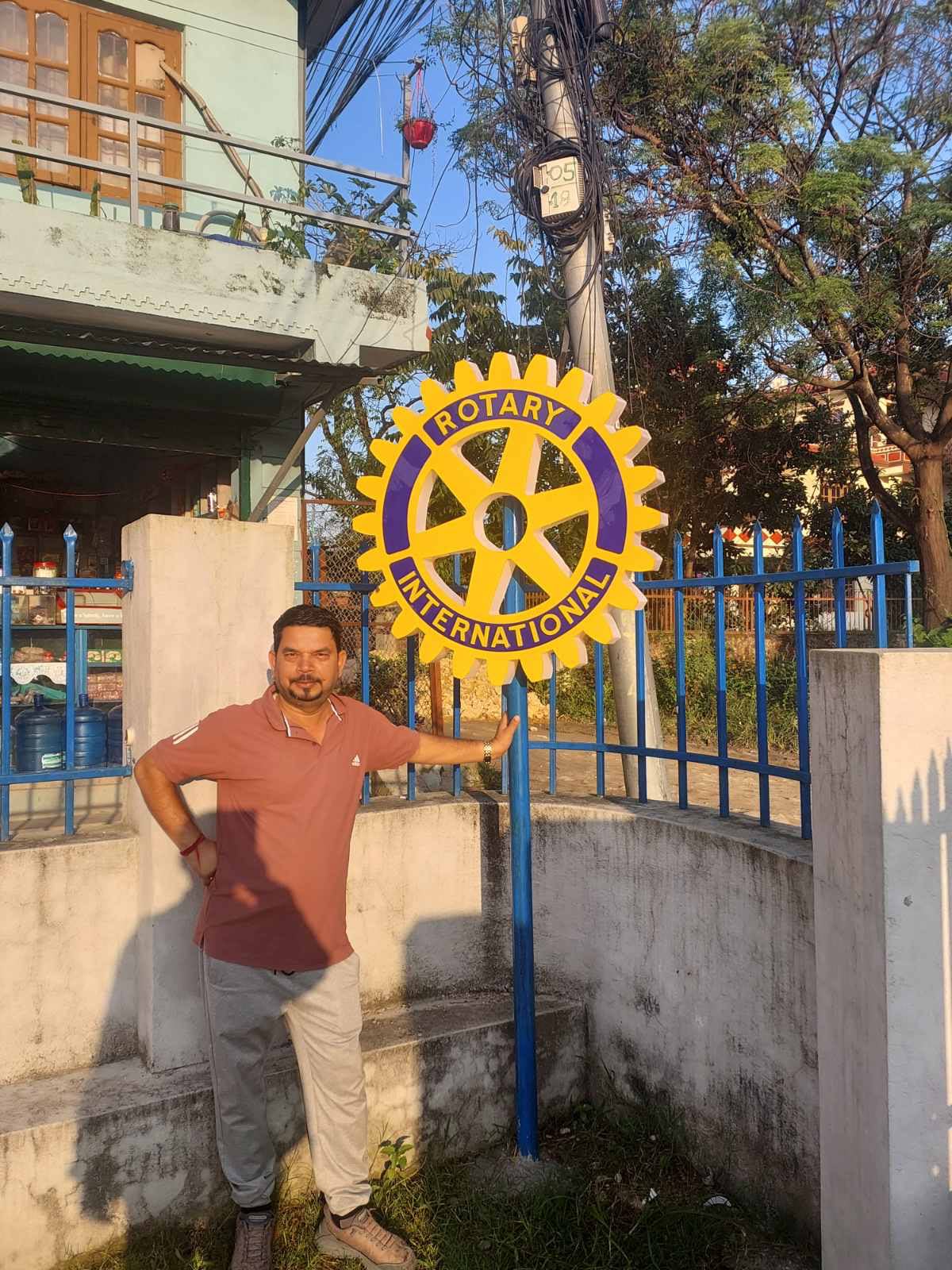 Rotary Park
